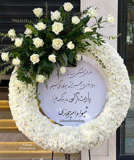 هزینه مقرون به‌صرفه برای پایه گل افتتاحیه در قم